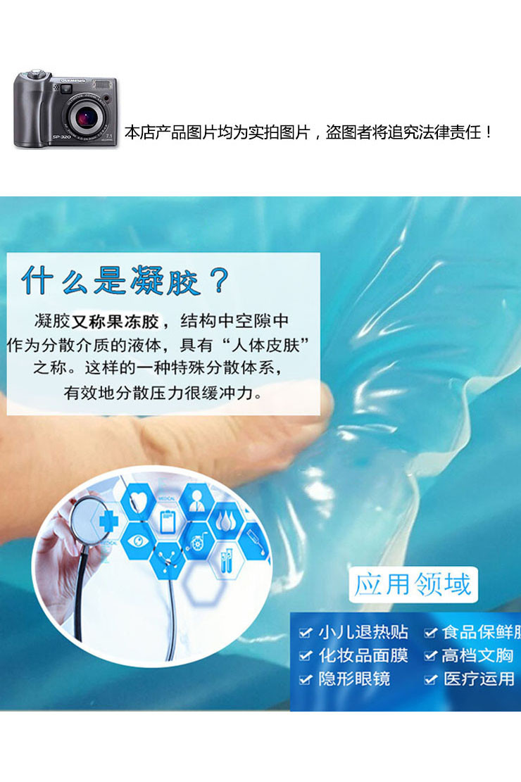 供應(yīng)防褥瘡硅膠床墊啫喱冰墊坐墊凝膠防褥瘡平墊