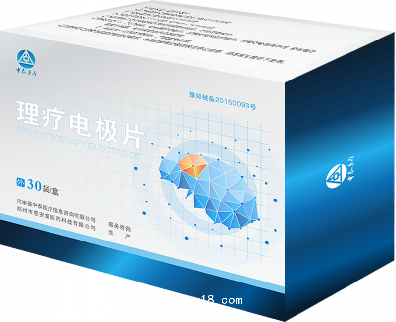 腦循環(huán)/經(jīng)顱磁治療儀