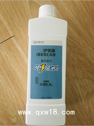 酸性氧化電位水