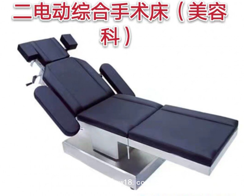 電動(dòng)手術(shù)床
