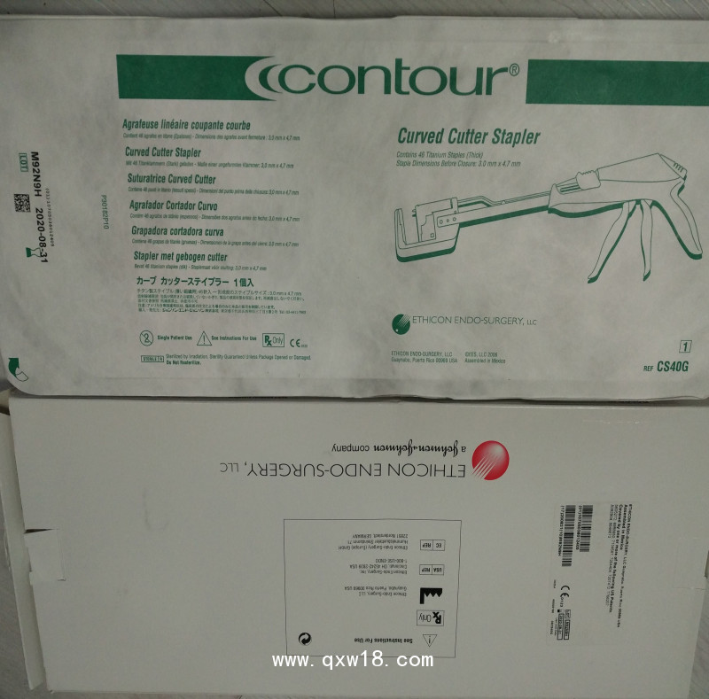 強(qiáng)生 弧形切割吻合器和釘倉(cāng)CS40G