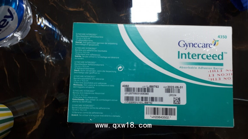 強生 防粘連膜4350