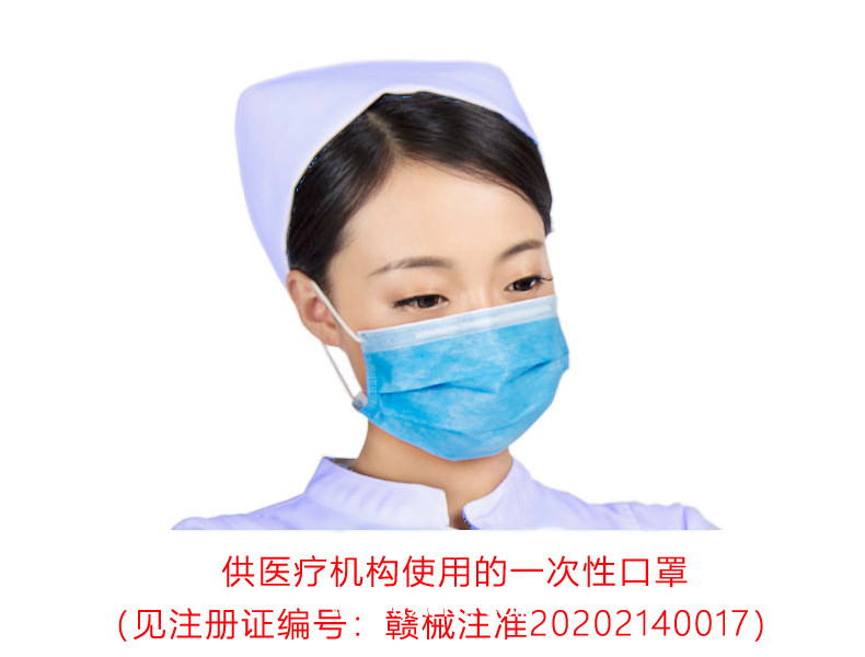 一次性醫(yī)用口罩三層防護防疫防病毒口罩廠家直銷