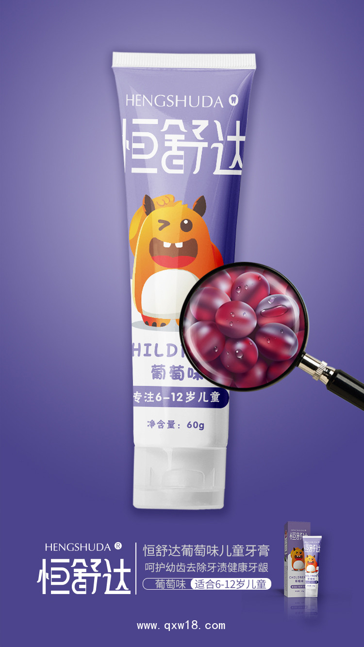 牙膏廠家 械字號牙膏貼牌代加工 山東朱氏