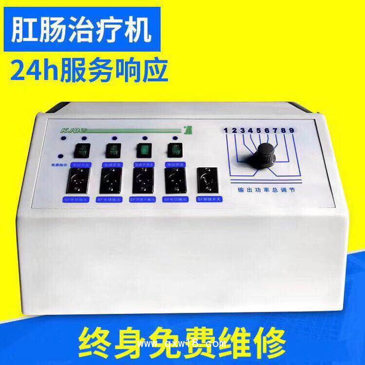 肛腸治療機及檢查成像系統(tǒng)