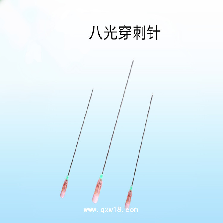 穿刺針
