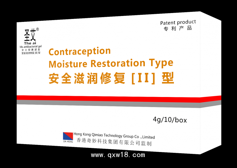 安全滋潤修復(fù)