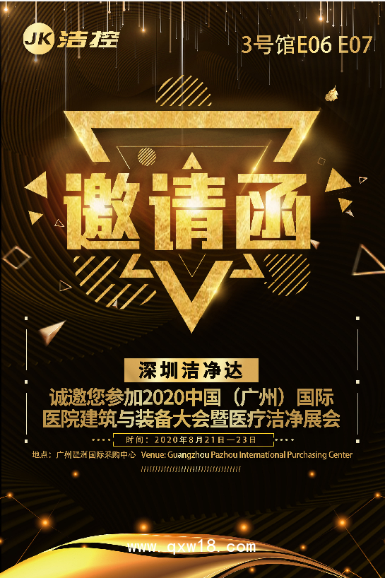 移動(dòng)式空氣消毒機(jī)（潔控）滅菌級(jí) 空氣凈化  空氣滅菌