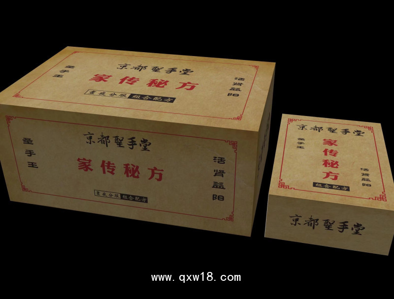 尖銳濕疣的狙擊手