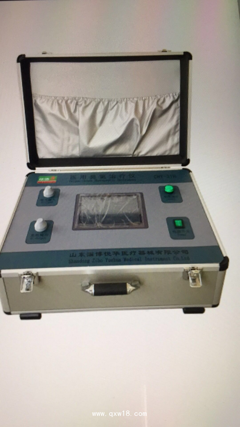 依德康三氧儀依德康臭氧疼痛治療儀悅華臭氧治療儀售后維修價格