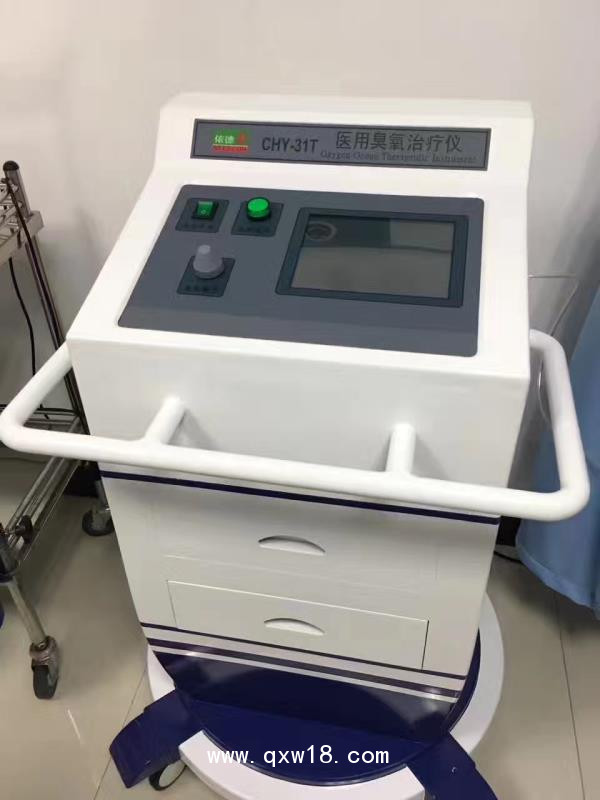 依德康三氧儀依德康臭氧疼痛治療儀悅華臭氧治療儀售后維修價格