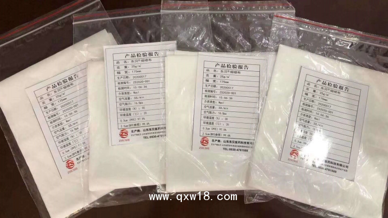 熔噴布，朱氏藥業(yè)廠家，95以上熔噴布，99熔噴布