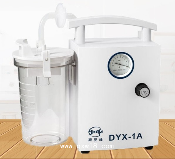 胎糞吸引器品牌新生兒室和婦產(chǎn)科使用的便攜式手術(shù)設(shè)備DYX1A