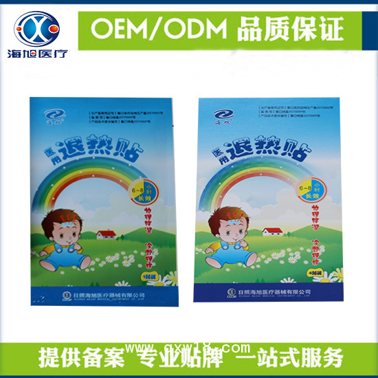 降溫貼醫(yī)用退熱貼海旭醫(yī)療