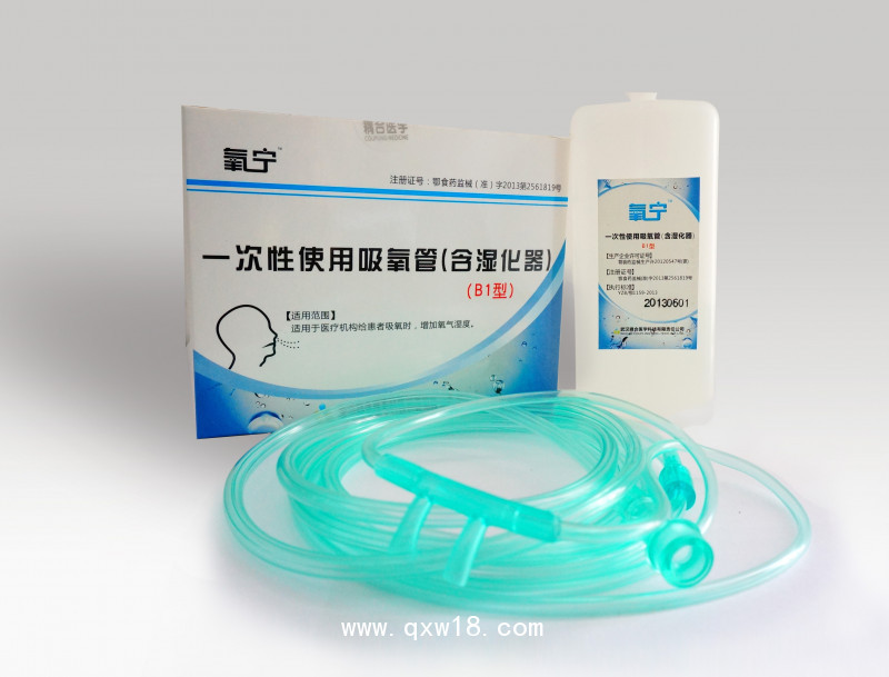 一次性使用吸氧管--雙塞帶托鼻氧管2米