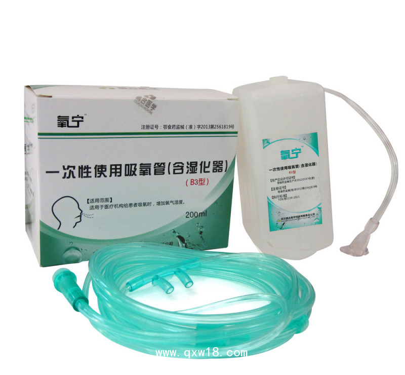 一次性吸氧管