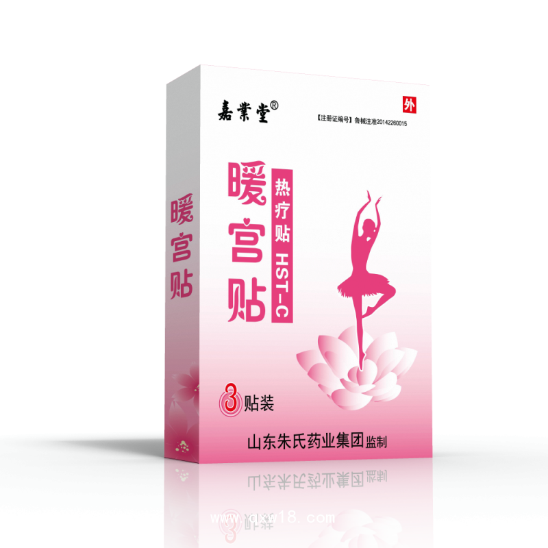 痛經(jīng)貼代加工 山東朱氏藥業(yè)集團貼牌加工