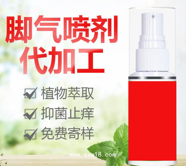 噴劑貼牌加工資質文號齊全 噴劑灌裝 口咽噴劑 鼻噴劑