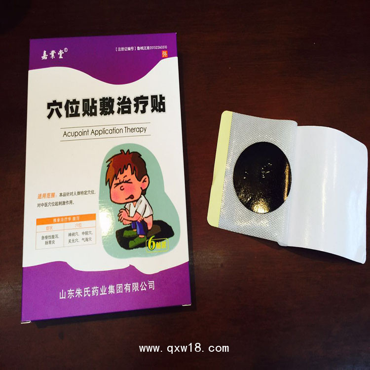小兒穴位貼貼牌代加工 山東朱氏藥業(yè)集團(tuán)穴位貼加工廠