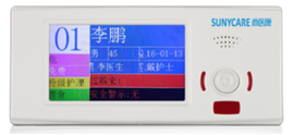 病房護理系統(tǒng)?傳呼對講廠家?信息傳呼對講?護理系統(tǒng)