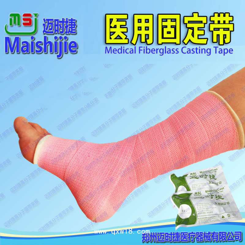 醫(yī)用高分子繃帶全國(guó)招商