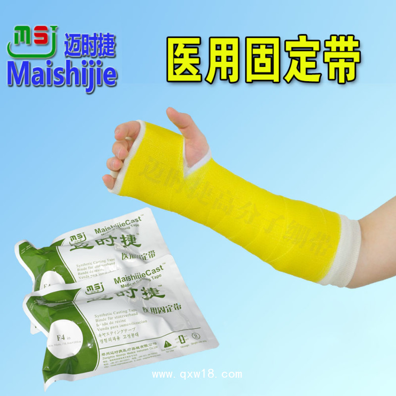 中標產(chǎn)品高分子繃帶誠招
