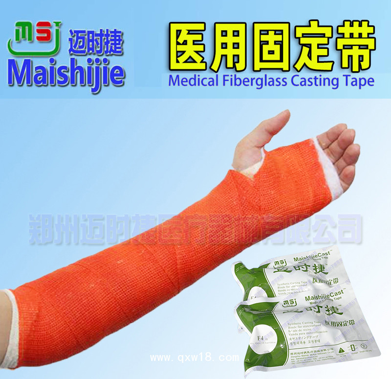 高分子繃帶廠家招商