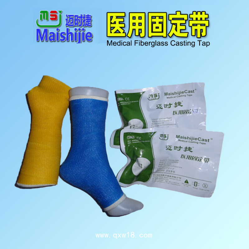 高分子繃帶廠家招商