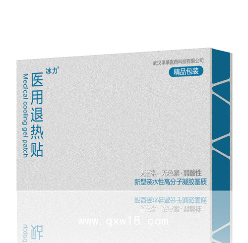 精品裝冰力醫(yī)用退熱貼廠(chǎng)家招商