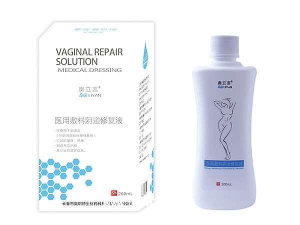 醫(yī)用敷料陰道修復液40ml