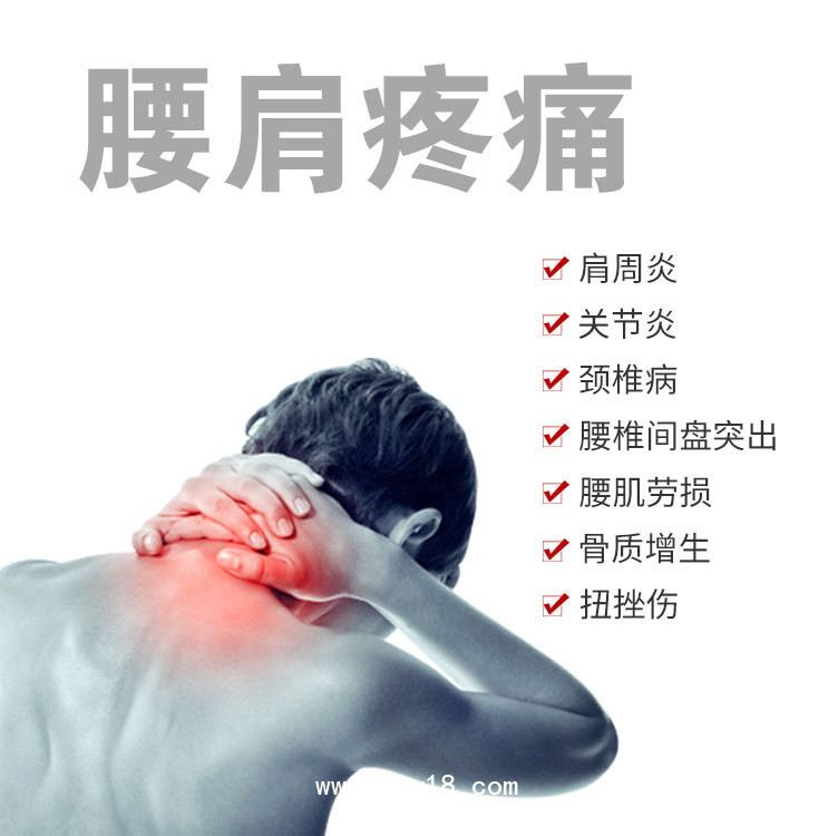 復活草  遠紅外熱敷貼_關(guān)節(jié)貼_肩周炎_腰間盤突出_腰肌勞損