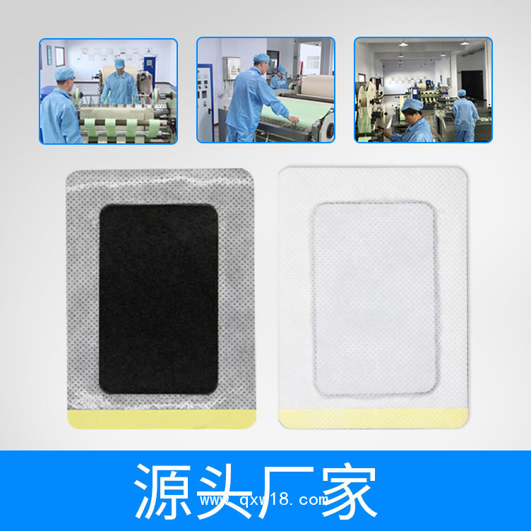 復活草  遠紅外熱敷貼_關(guān)節(jié)貼_肩周炎_腰間盤突出_腰肌勞損