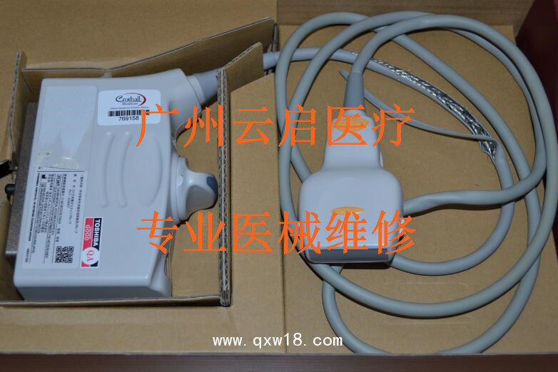 廣州東芝TOSHIBA PLN-703AT超聲探頭維修
