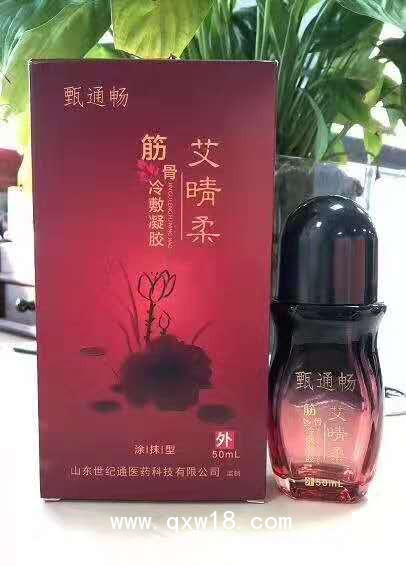 甄通暢冷敷凝膠廠家招商