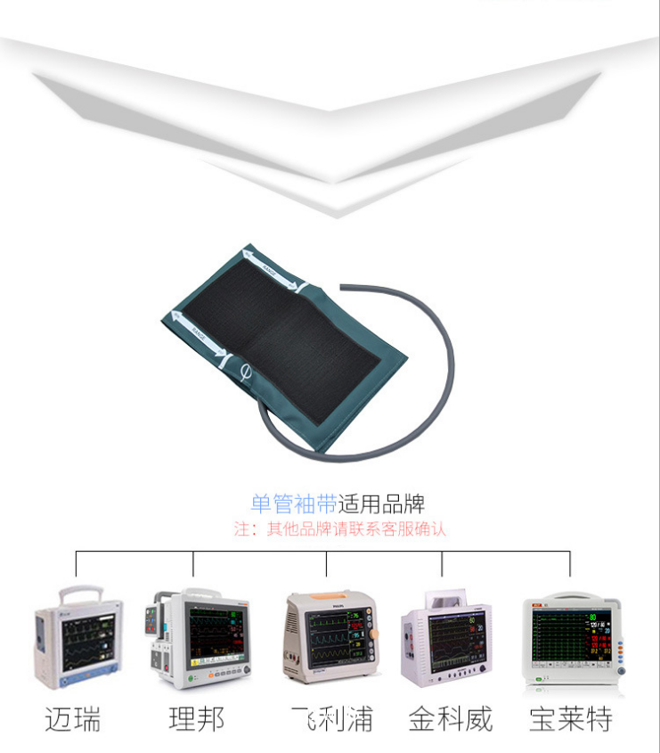 一次性血壓袖帶 無(wú)紡布動(dòng)態(tài)一次性袖帶 廠家定制 成人 通用性