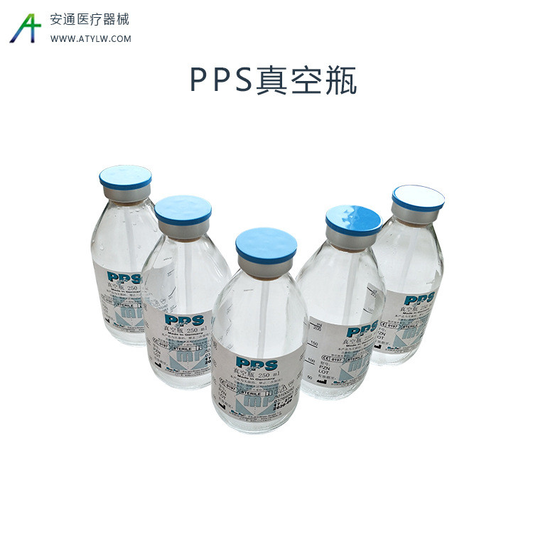 進口臭氧耗材——真空負壓瓶