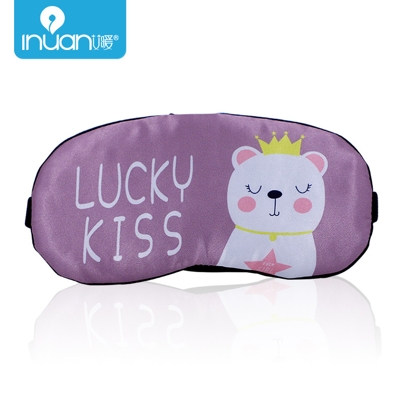 艾暖醫(yī)用冷敷眼罩睡眠嚴(yán)重冰敷消腫眼罩、遮光眼罩