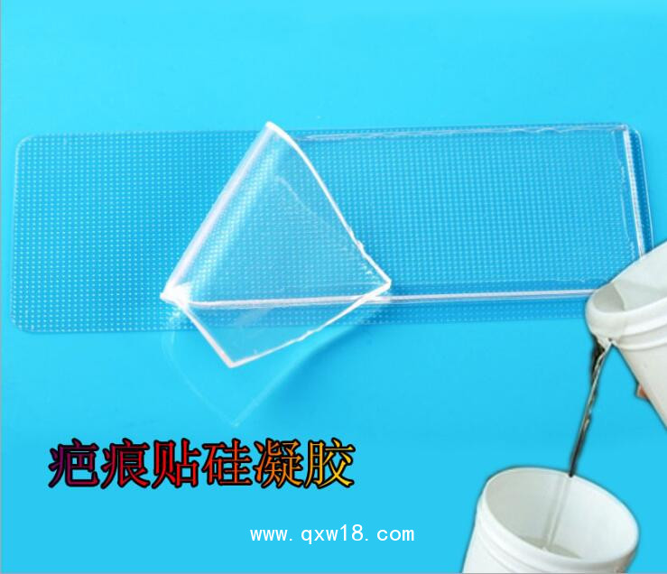 疤痕貼代加工生產(chǎn)廠(chǎng)家手術(shù)科疤痕貼產(chǎn)后疤痕貼代理