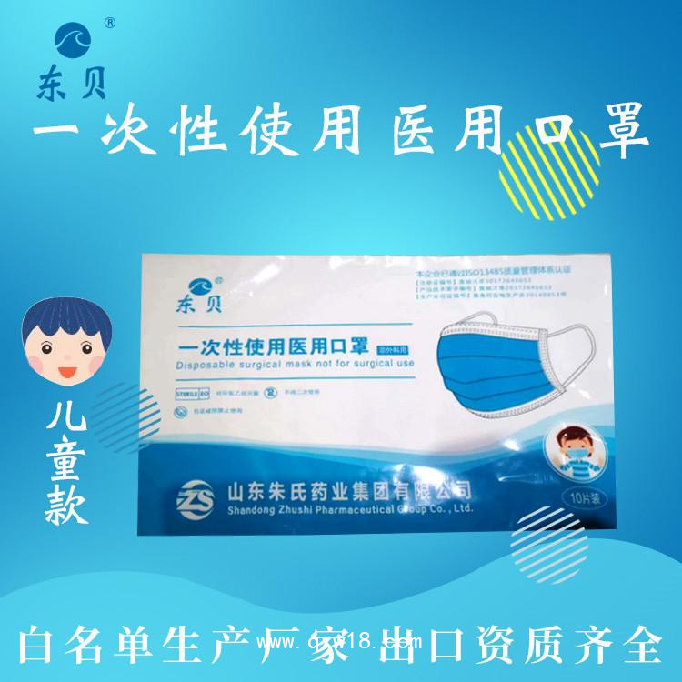 防護(hù)服生產(chǎn)廠家可出口