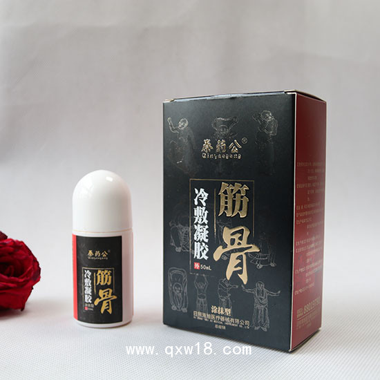 艾灸液廠家治療風濕骨病關節(jié)疼痛膏藥貼廠家