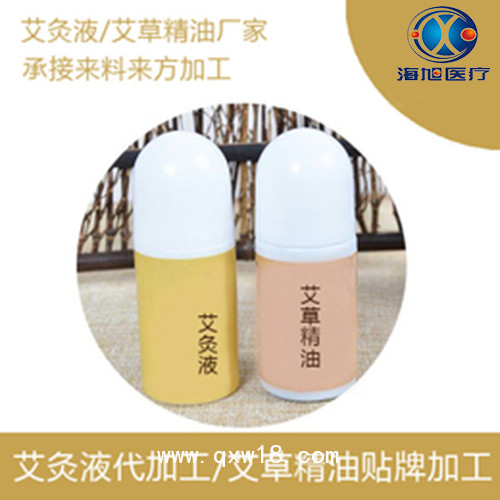 艾灸液廠家治療風濕骨病關節(jié)疼痛膏藥貼廠家