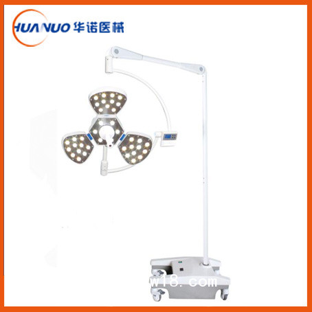 HNLED550手術(shù)無影燈（移動(dòng)式）