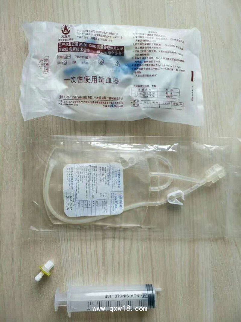 南京賽爾金血袋 賽爾金輸血器