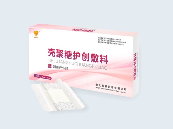 殼聚糖護創(chuàng)敷料|護創(chuàng)敷料|剖腹產(chǎn)專用10x25cm