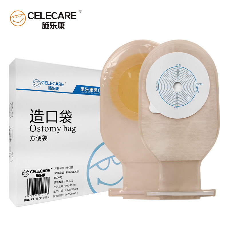 一件式造口袋A001