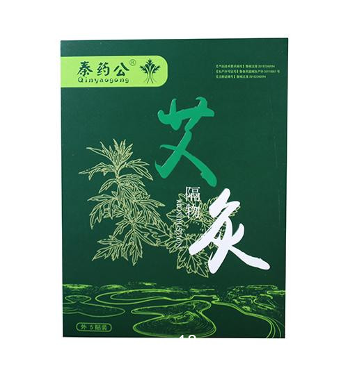 艾灸貼貼牌加工|艾灸貼可進(jìn)醫(yī)院藥店誠招代理