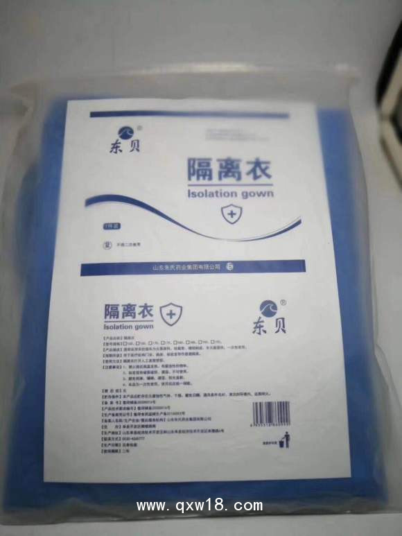 隔離衣生產廠家現貨山東朱氏藥業(yè)