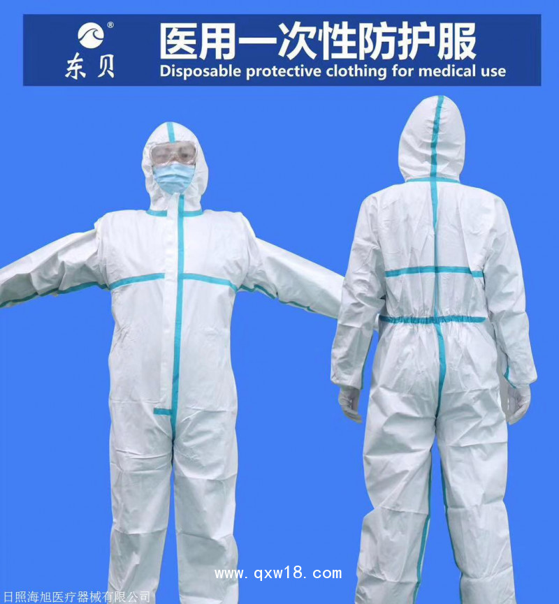 防護(hù)服工廠直銷價(jià)格低廠家