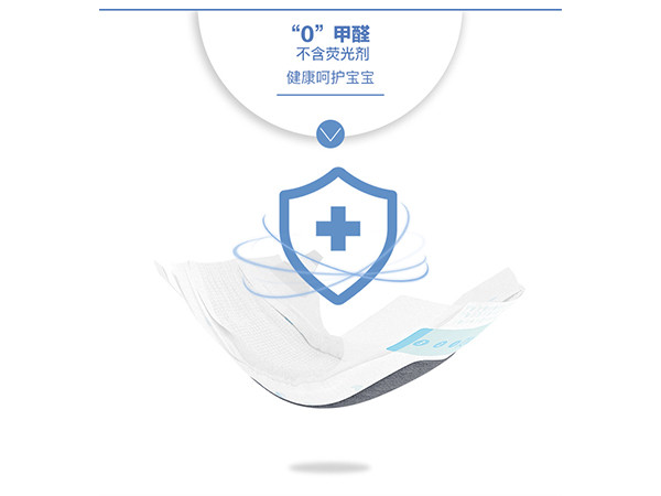 貝知美防藍(lán)光護(hù)陰紙尿褲
