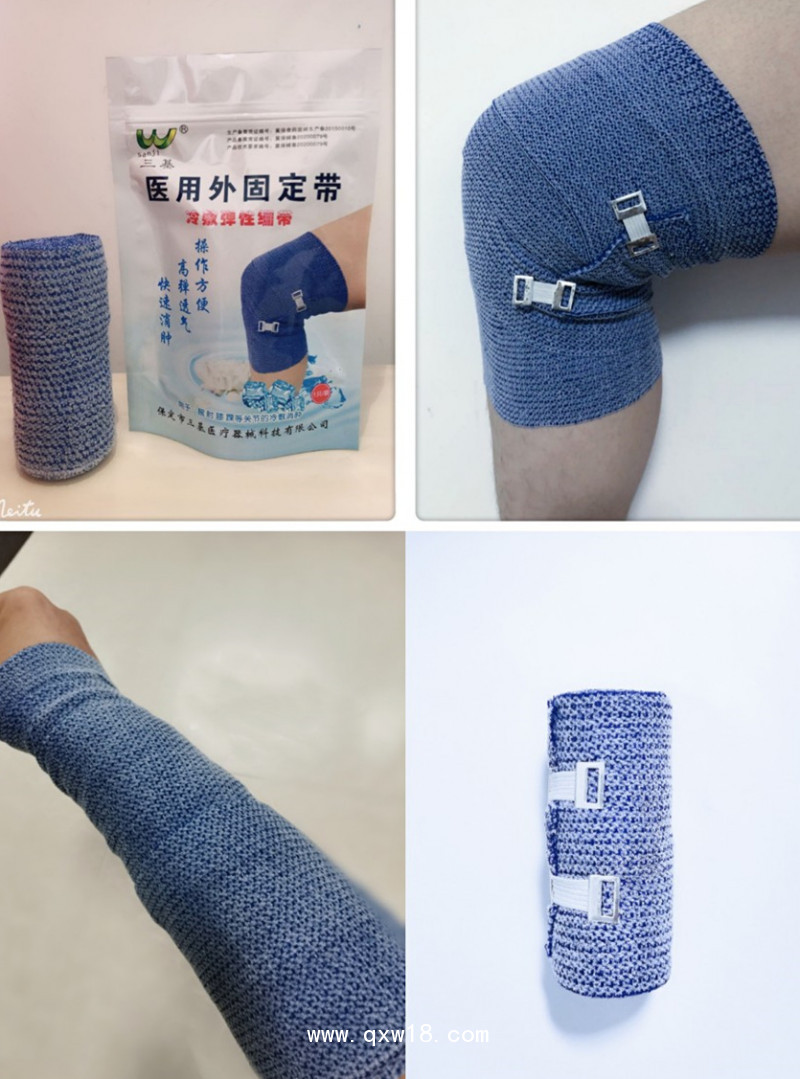 醫(yī)用外固定帶-冷敷彈性繃帶-冷敷繃帶